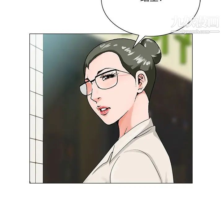 哥哥怀中的初恋第19话