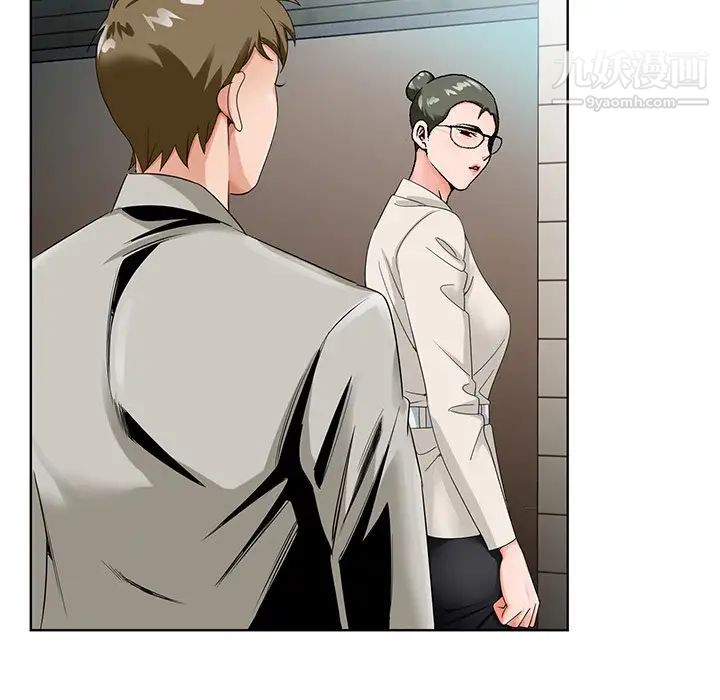 哥哥怀中的初恋第19话