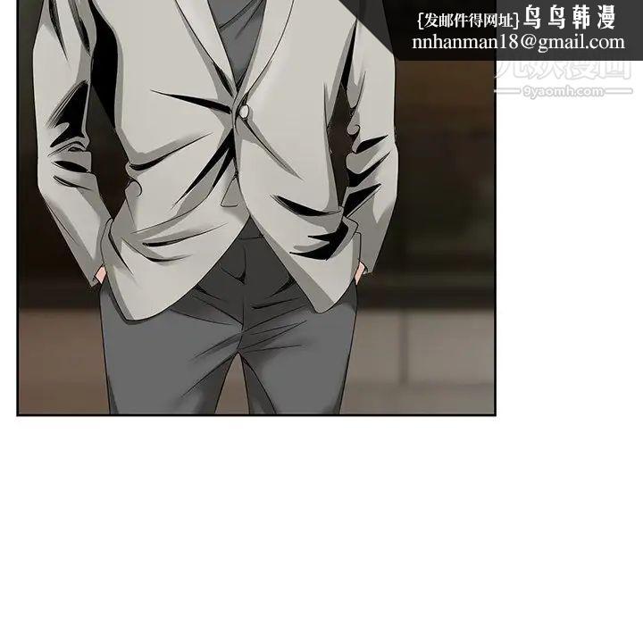 哥哥怀中的初恋第19话