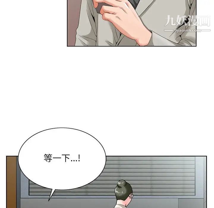 哥哥怀中的初恋第19话