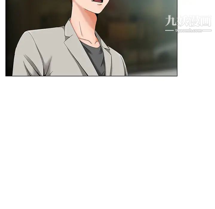 哥哥怀中的初恋第19话