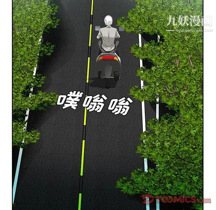 哥哥怀中的初恋第19话