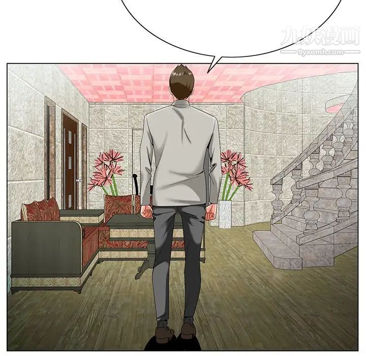 哥哥怀中的初恋第19话