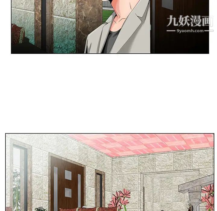 哥哥怀中的初恋第19话