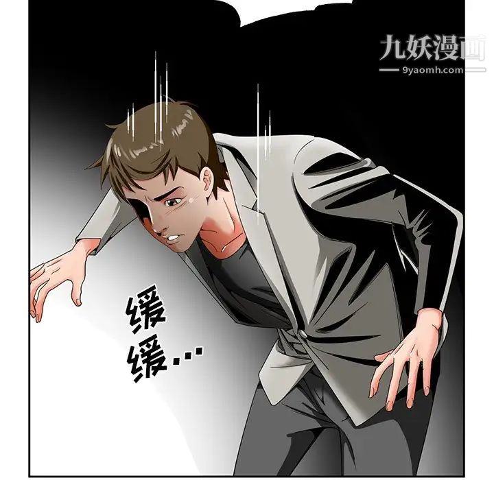 哥哥怀中的初恋第19话