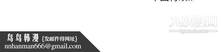 哥哥怀中的初恋第19话