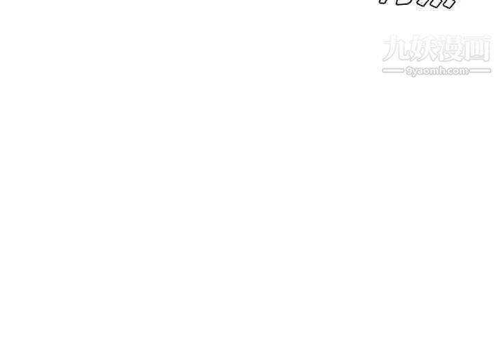 哥哥怀中的初恋第20话