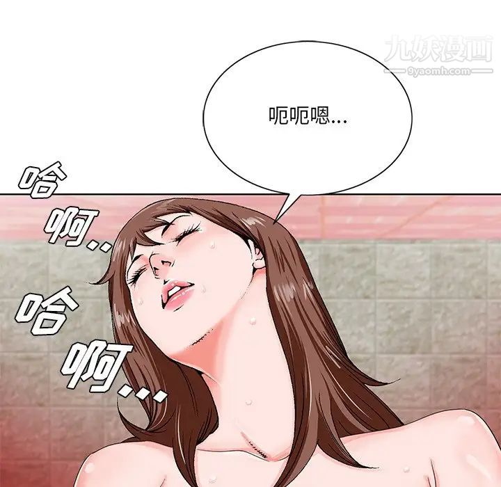 哥哥怀中的初恋第20话