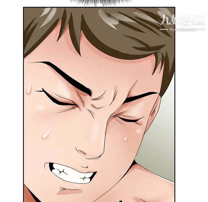 哥哥怀中的初恋第20话