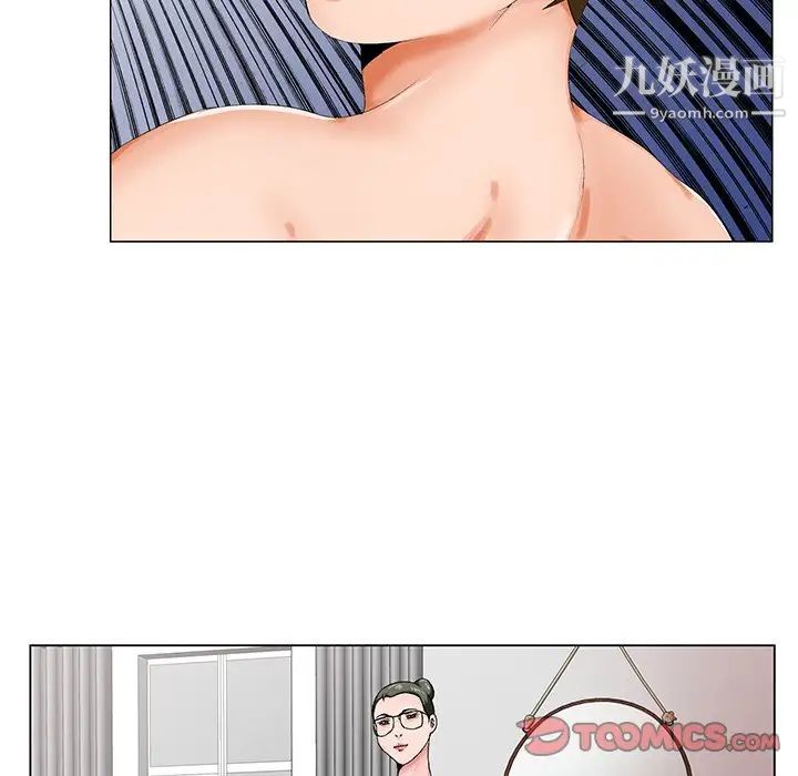 哥哥怀中的初恋第20话