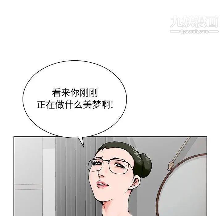 哥哥怀中的初恋第20话