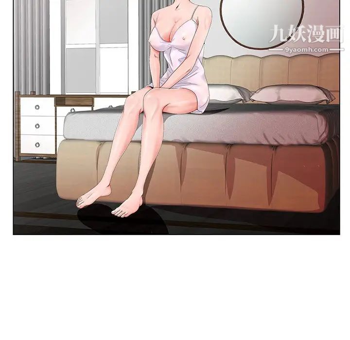 哥哥怀中的初恋第20话