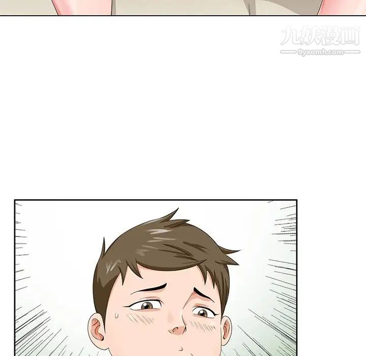 哥哥怀中的初恋第20话