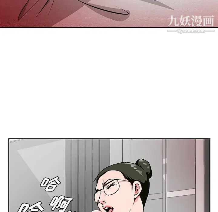 哥哥怀中的初恋第20话