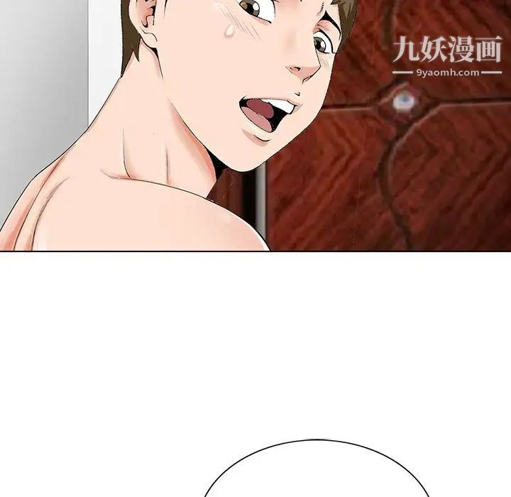 哥哥怀中的初恋第20话