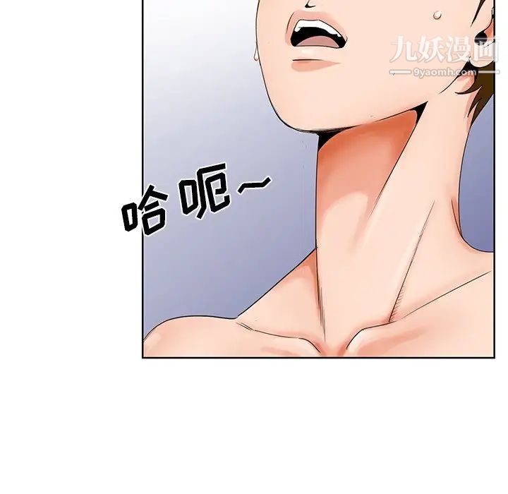 哥哥怀中的初恋第21话