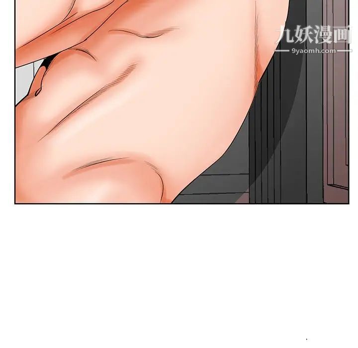 哥哥怀中的初恋第21话