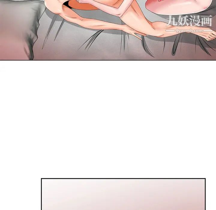 哥哥怀中的初恋第21话