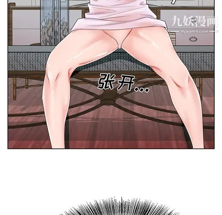 哥哥怀中的初恋第21话