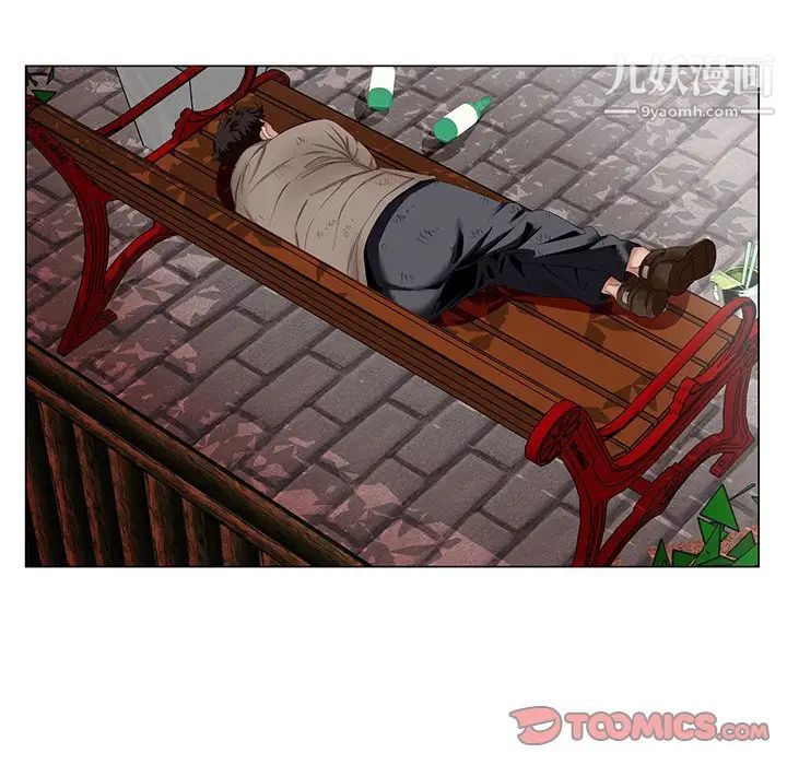 哥哥怀中的初恋第21话