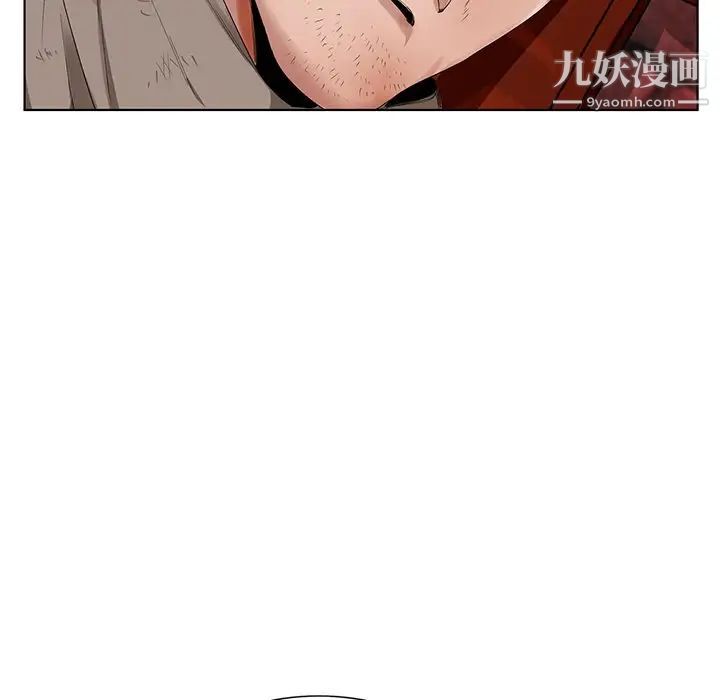 哥哥怀中的初恋第21话