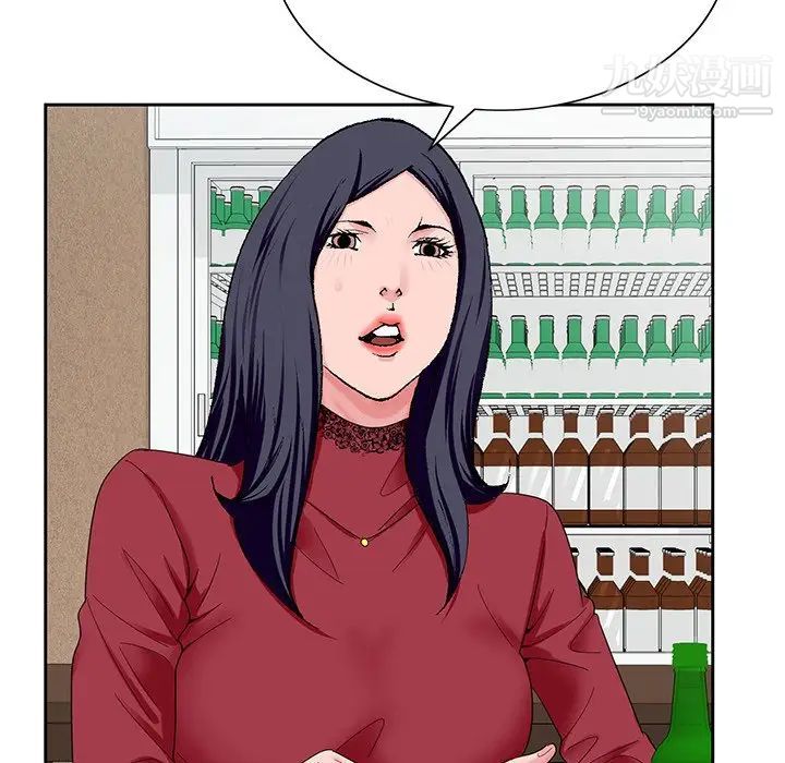 哥哥怀中的初恋第21话