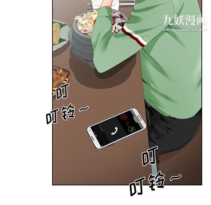 哥哥怀中的初恋第21话