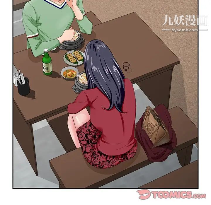 哥哥怀中的初恋第21话