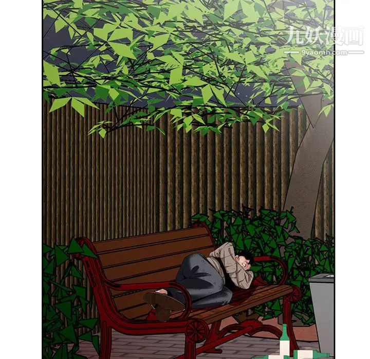 哥哥怀中的初恋第22话