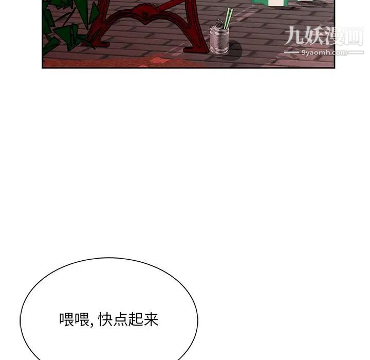 哥哥怀中的初恋第22话