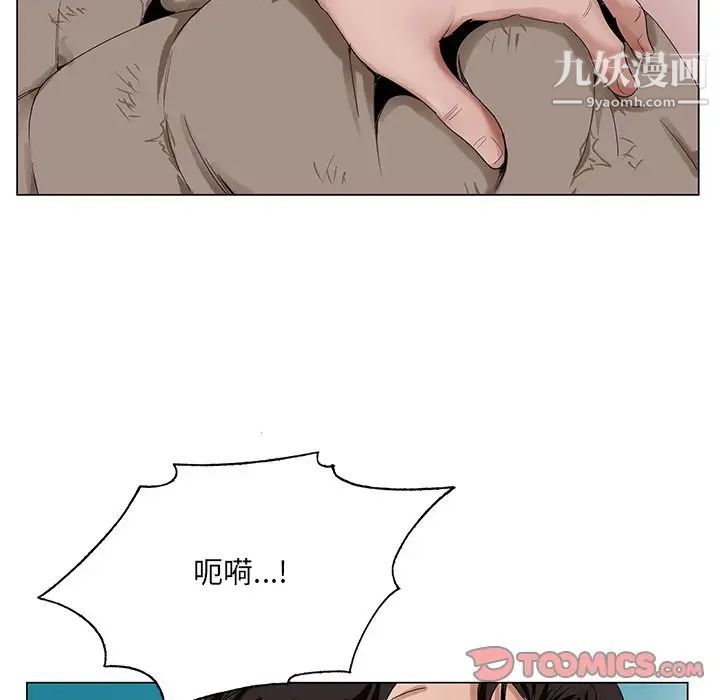 哥哥怀中的初恋第22话