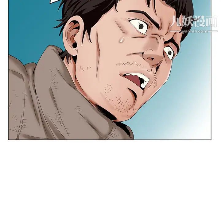 哥哥怀中的初恋第22话