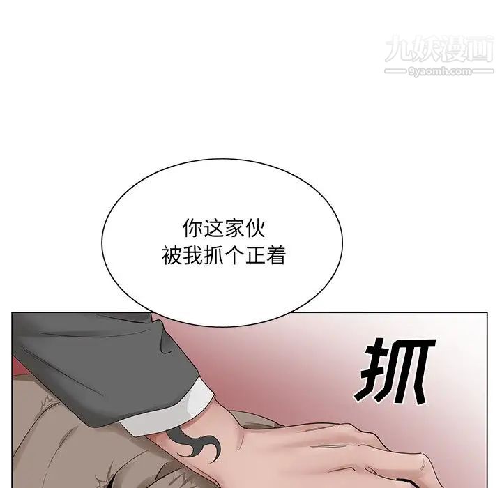 哥哥怀中的初恋第22话