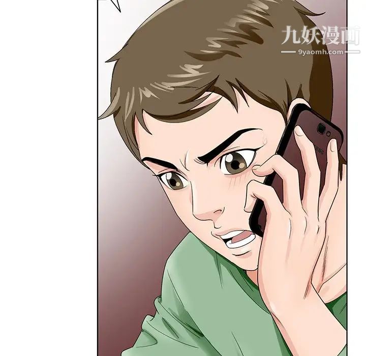 哥哥怀中的初恋第22话