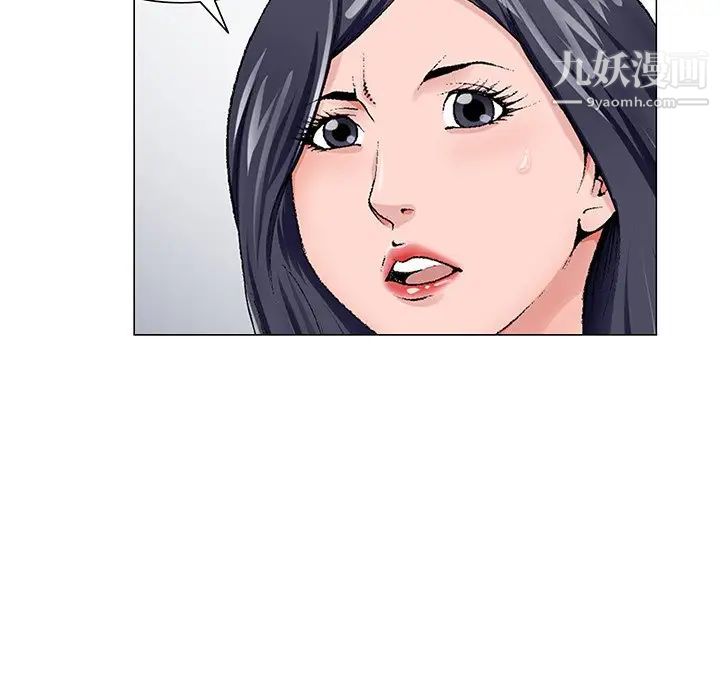 哥哥怀中的初恋第22话