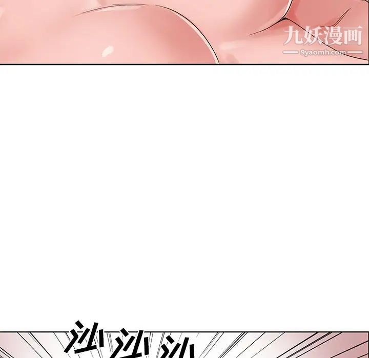 哥哥怀中的初恋第22话