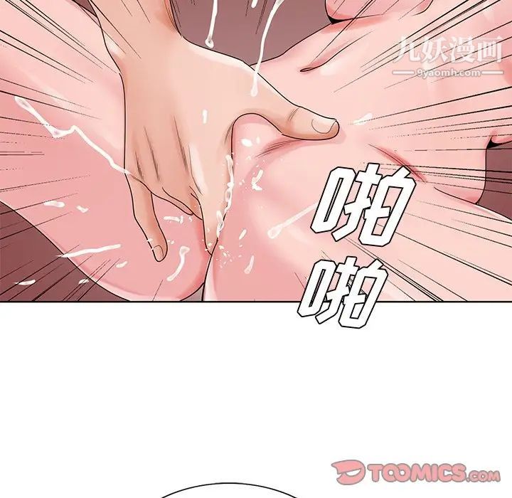 哥哥怀中的初恋第22话