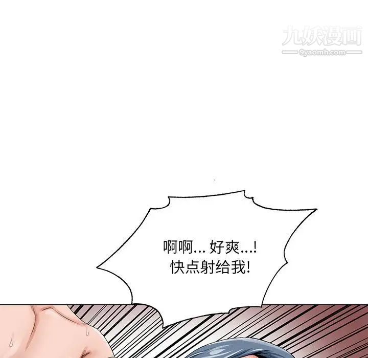 哥哥怀中的初恋第22话