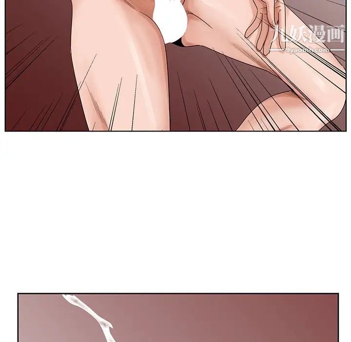 哥哥怀中的初恋第22话