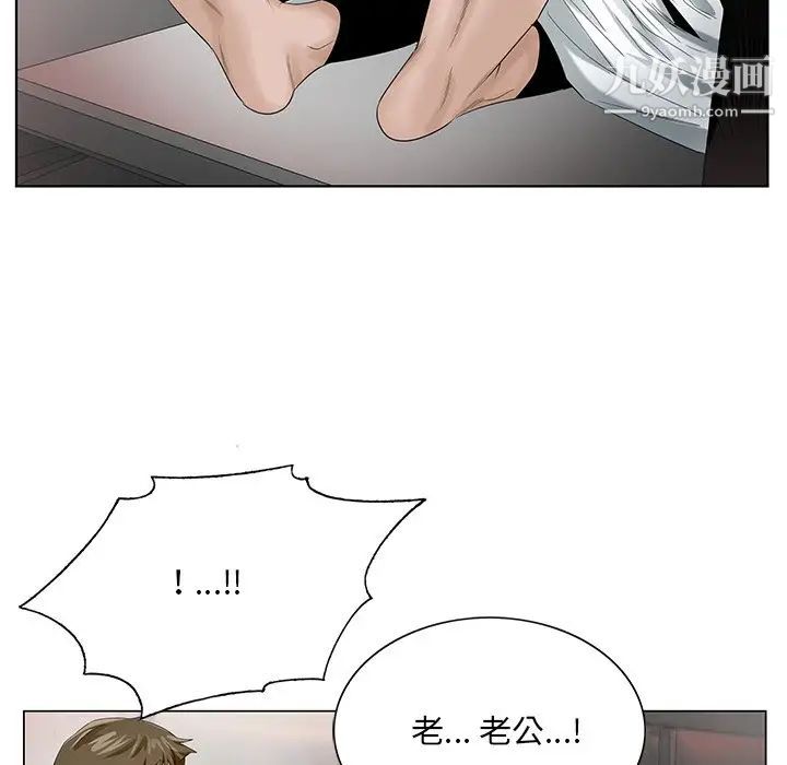 哥哥怀中的初恋第22话