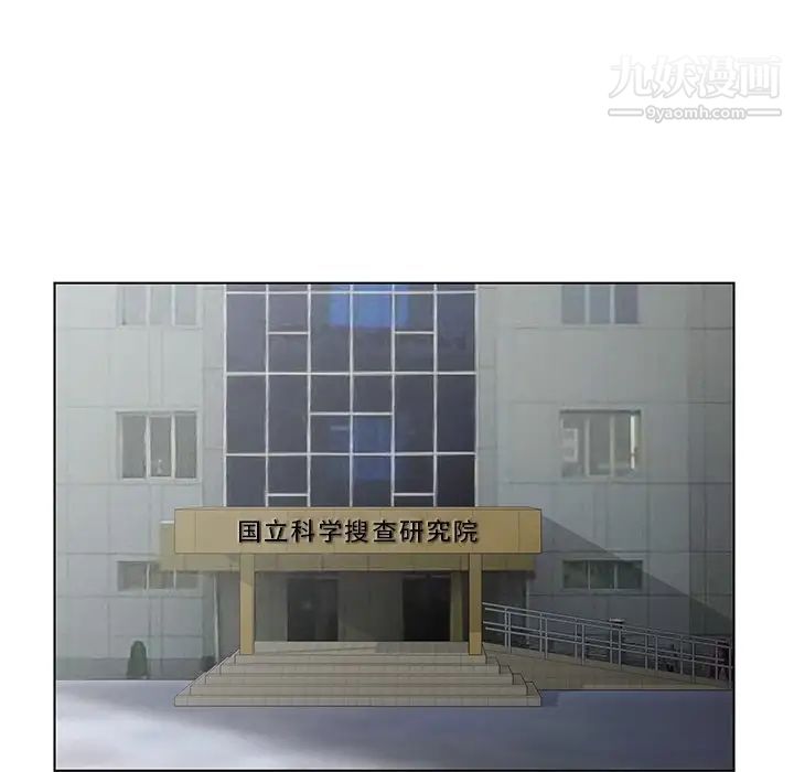 哥哥怀中的初恋第22话