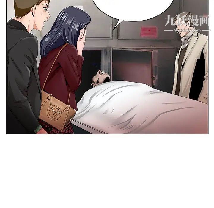 哥哥怀中的初恋第22话