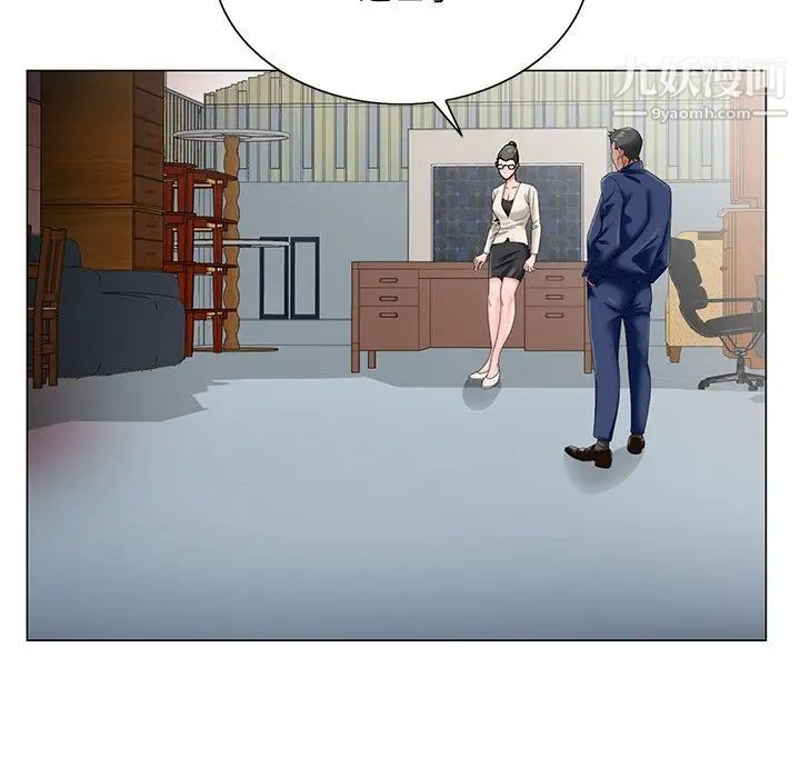 哥哥怀中的初恋第22话