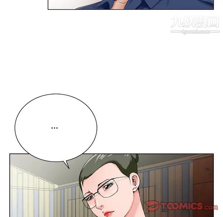 哥哥怀中的初恋第22话