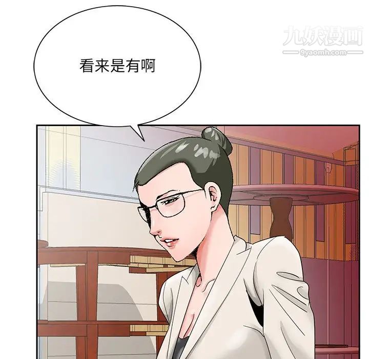 哥哥怀中的初恋第22话