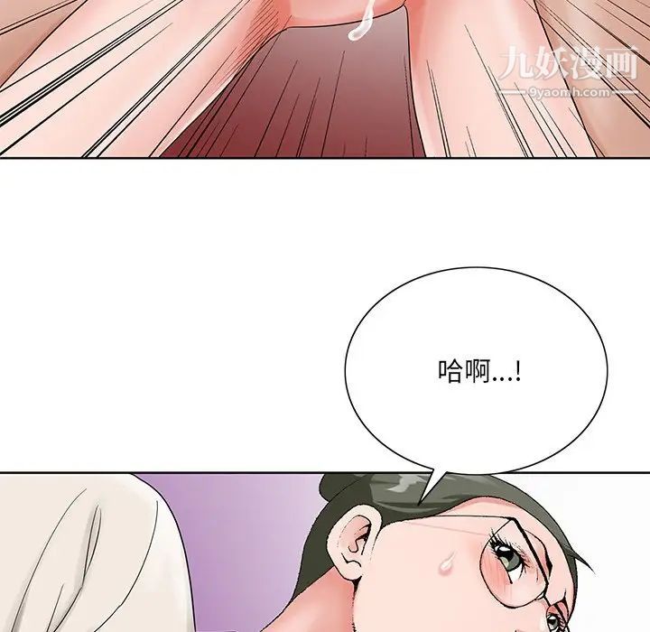 哥哥怀中的初恋第22话