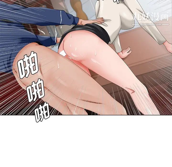 哥哥怀中的初恋第22话