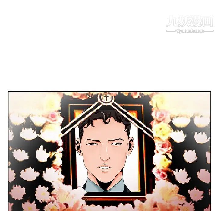 哥哥怀中的初恋第22话