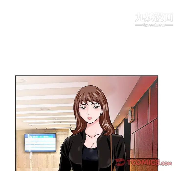 哥哥怀中的初恋第22话