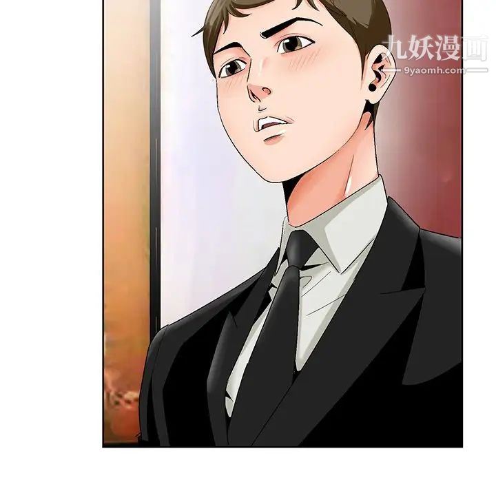 哥哥怀中的初恋第22话